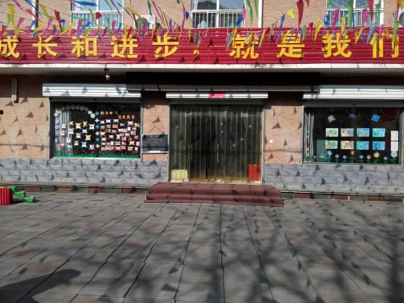 如何理解融合教育