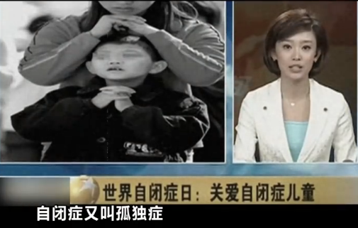 自闭儿童被歧视 暖心大叔阻止获赞