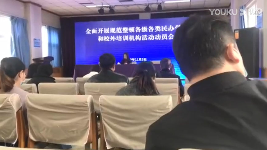 邯郸爱诺自闭症/孤独症特殊教育学校 优秀学校