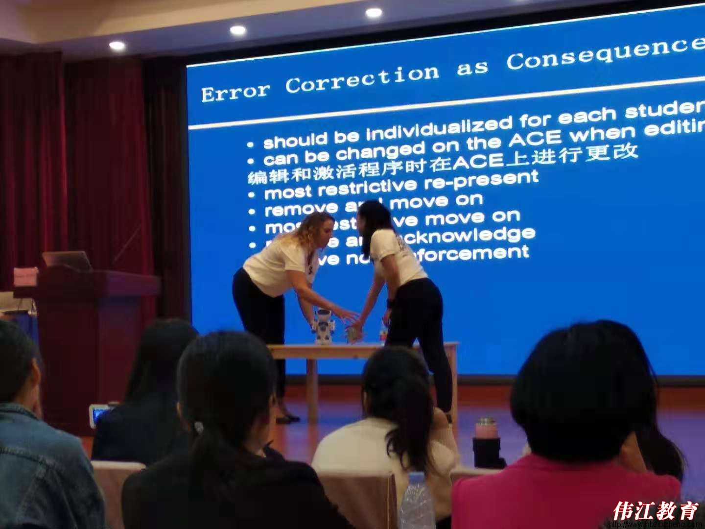 河北自闭症学校教师外出参加学习培训