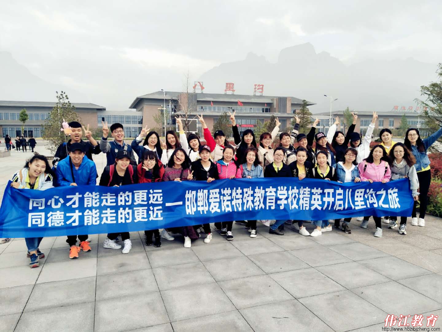 同心才能走的更远・同德才能走的更近
