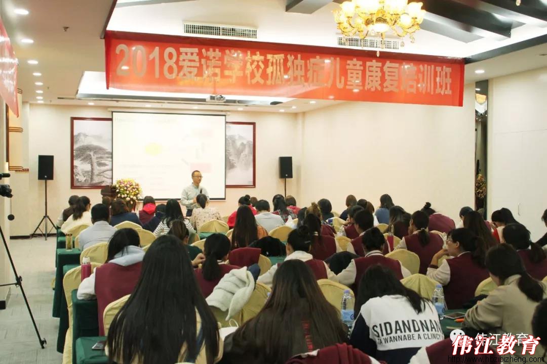 郭延庆教授为期两天的精彩培训圆满结束！