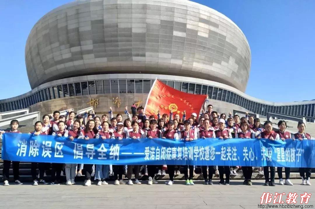 消除误区·倡导全纳