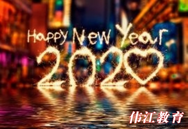 爱诺学校2020年迎新年庆元旦文艺汇演