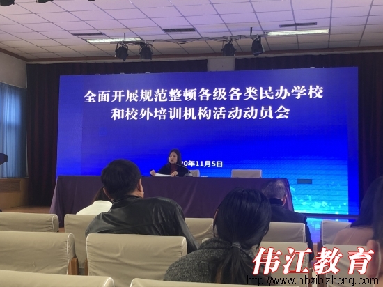 爱诺学校荣获2019年度邯山区优秀民办学校