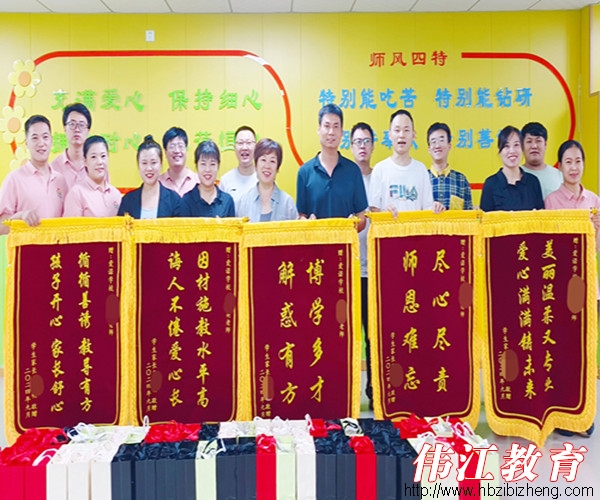 情满教师节，关怀润师心！
