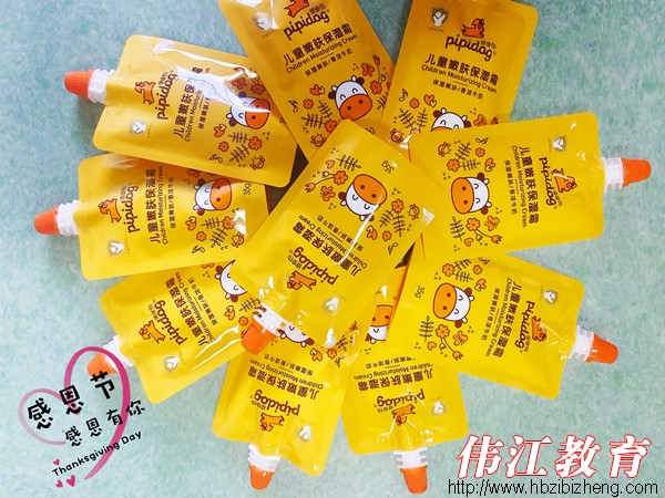 感恩遇见，美好相随