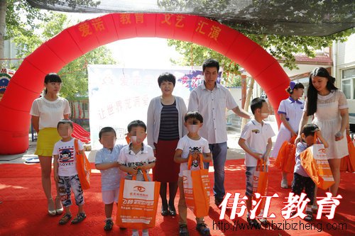 邯郸市残联、邯郸视光眼病医院与爱诺共迎六一