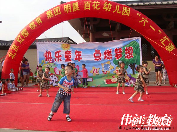 融合孩子们的表演