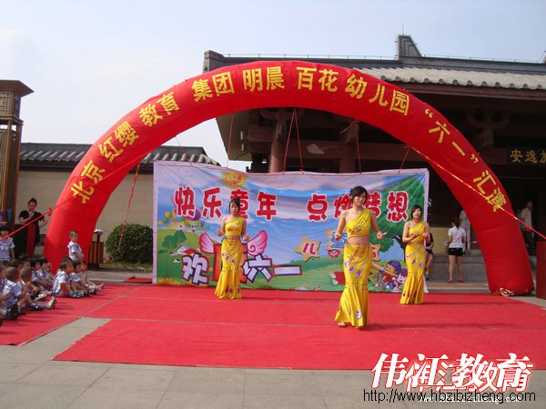 融合校区教师上演舞蹈