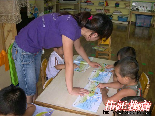 融合性小组教育