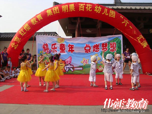 融合幼儿和普通幼儿园孩子共同表演