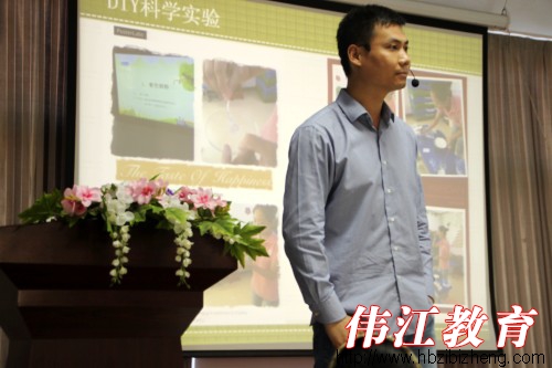 2015年9月12日家长定期培训
