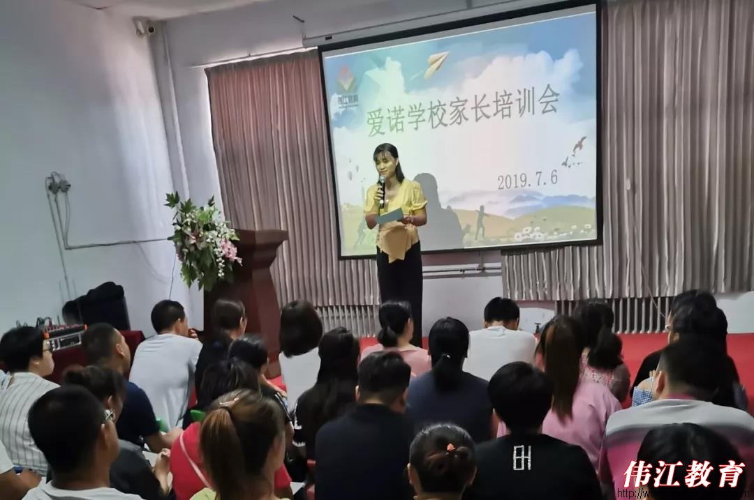 爱诺学校11周年公益讲座！给你智慧和力量！