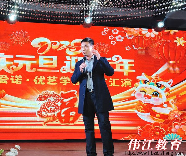新岁序开，同赴新程！