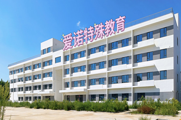 中精协委员会会员单位；北京市孤独症康复协会会员单位。