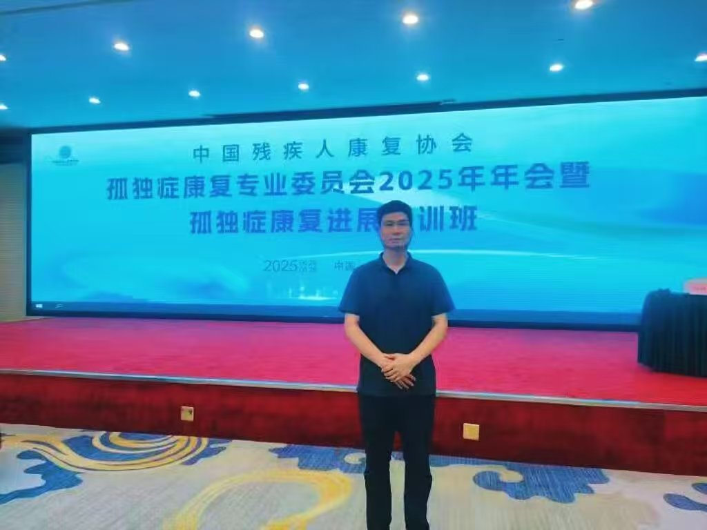李伟江校长大学期间所学专业为特殊教育，从事自闭症儿童康复工作长达20年