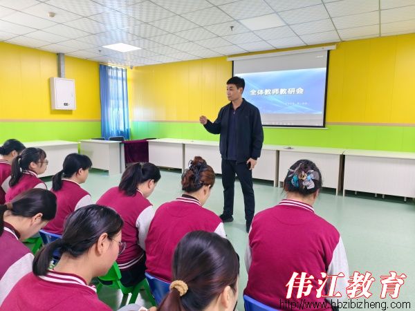 以爱为尺，以研为镜——教学研讨会纪实