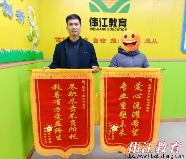 信任如旗，答卷为证