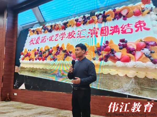 绽放2026：爱诺·优艺元旦汇演圆满落幕，见证孩子自信成长