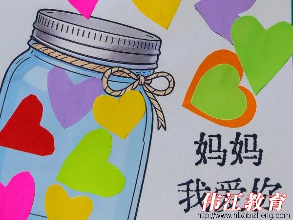 感恩母亲节，童心暖满园